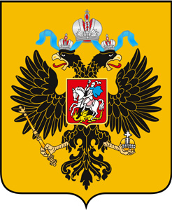 История герба Российской империи